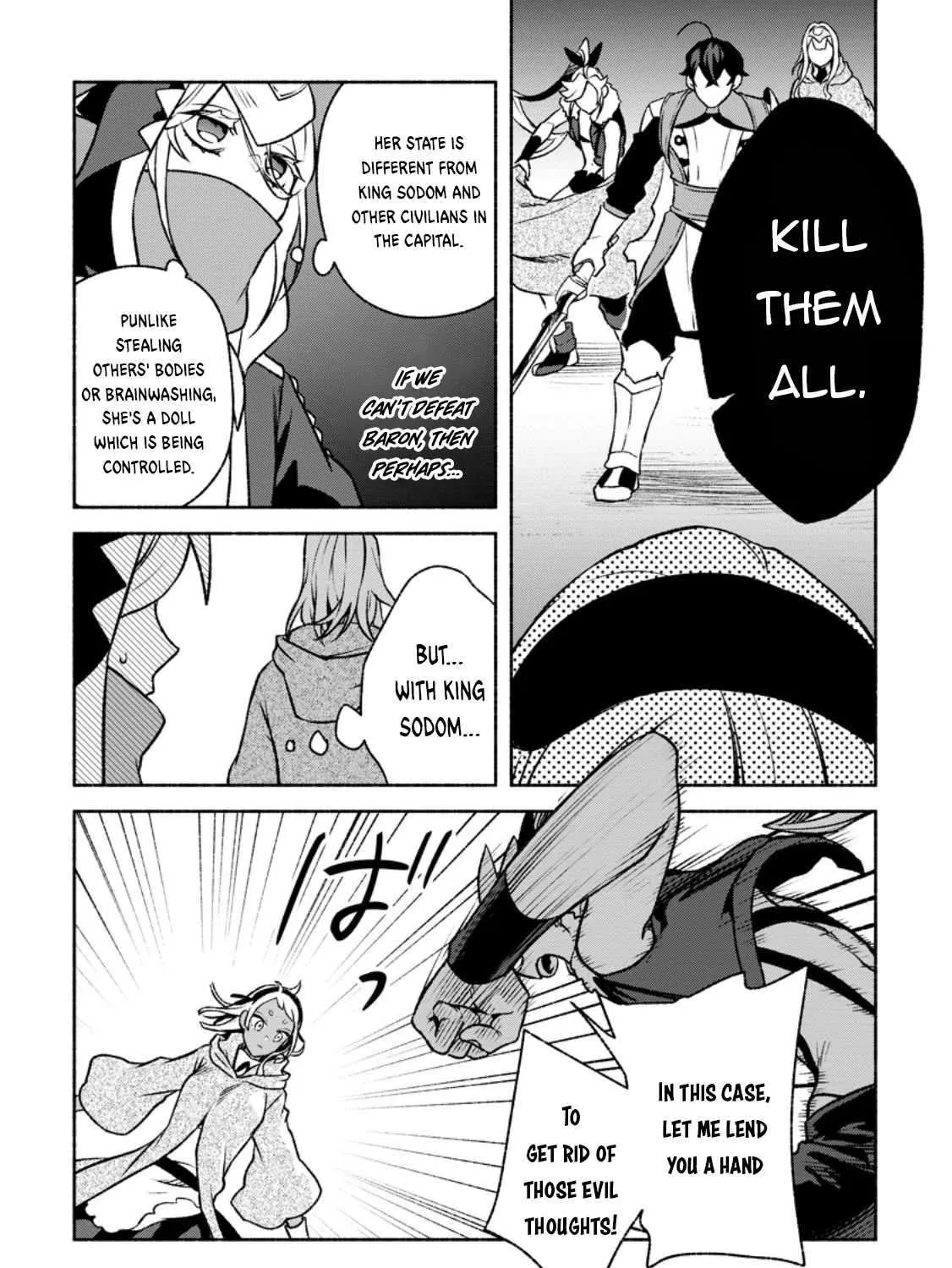 Sono Monban, Saikyou Nitsuki Chapter 29 page 46 - 