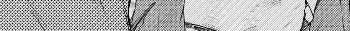 Sono Monban, Saikyou Nitsuki Chapter 29 page 61 - 