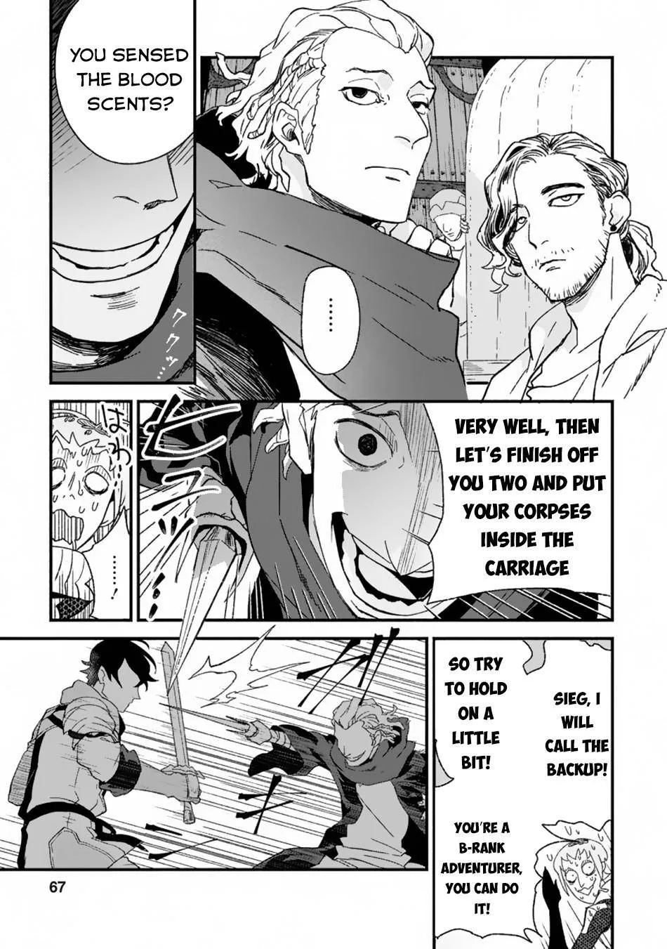 Sono Monban, Saikyou Nitsuki Chapter 3.1 page 6 - 