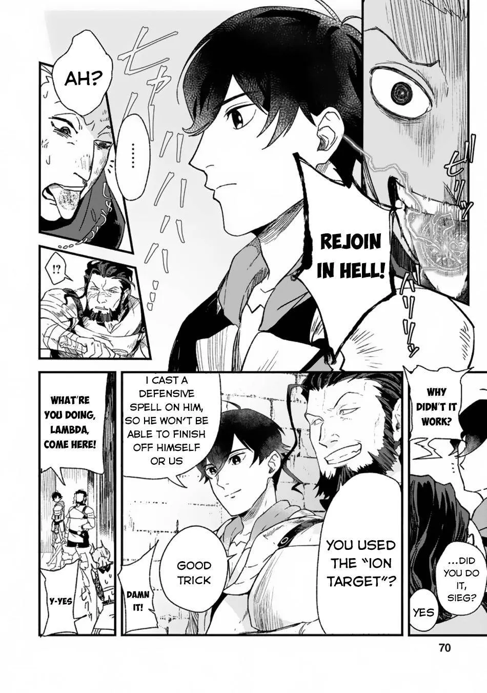 Sono Monban, Saikyou Nitsuki Chapter 3.1 page 9 - 