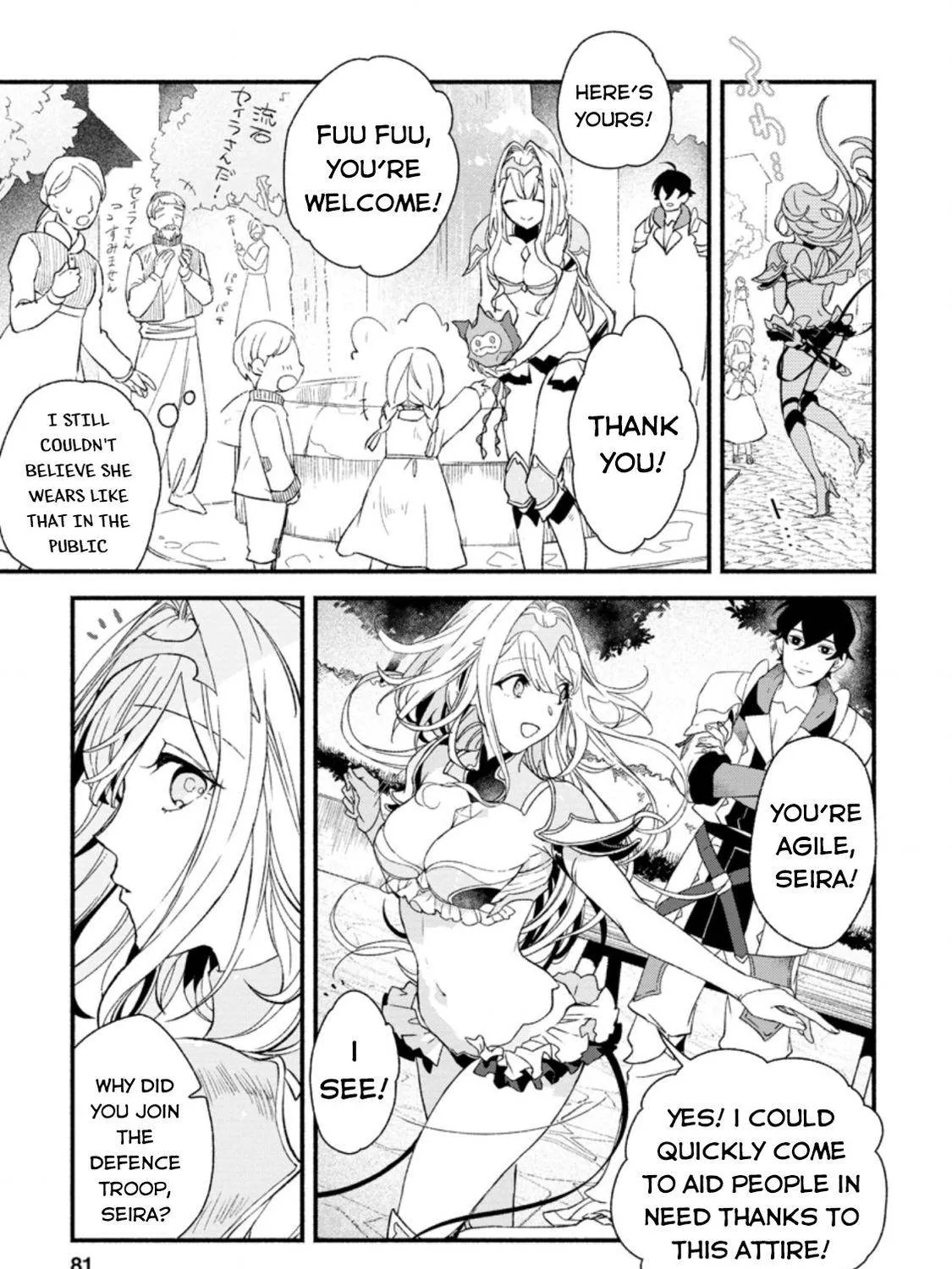 Sono Monban, Saikyou Nitsuki Chapter 3.2 page 18 - 