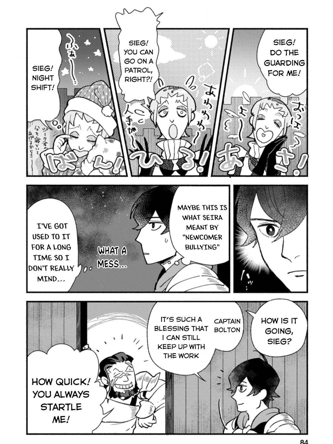 Sono Monban, Saikyou Nitsuki Chapter 3.2 page 24 - 