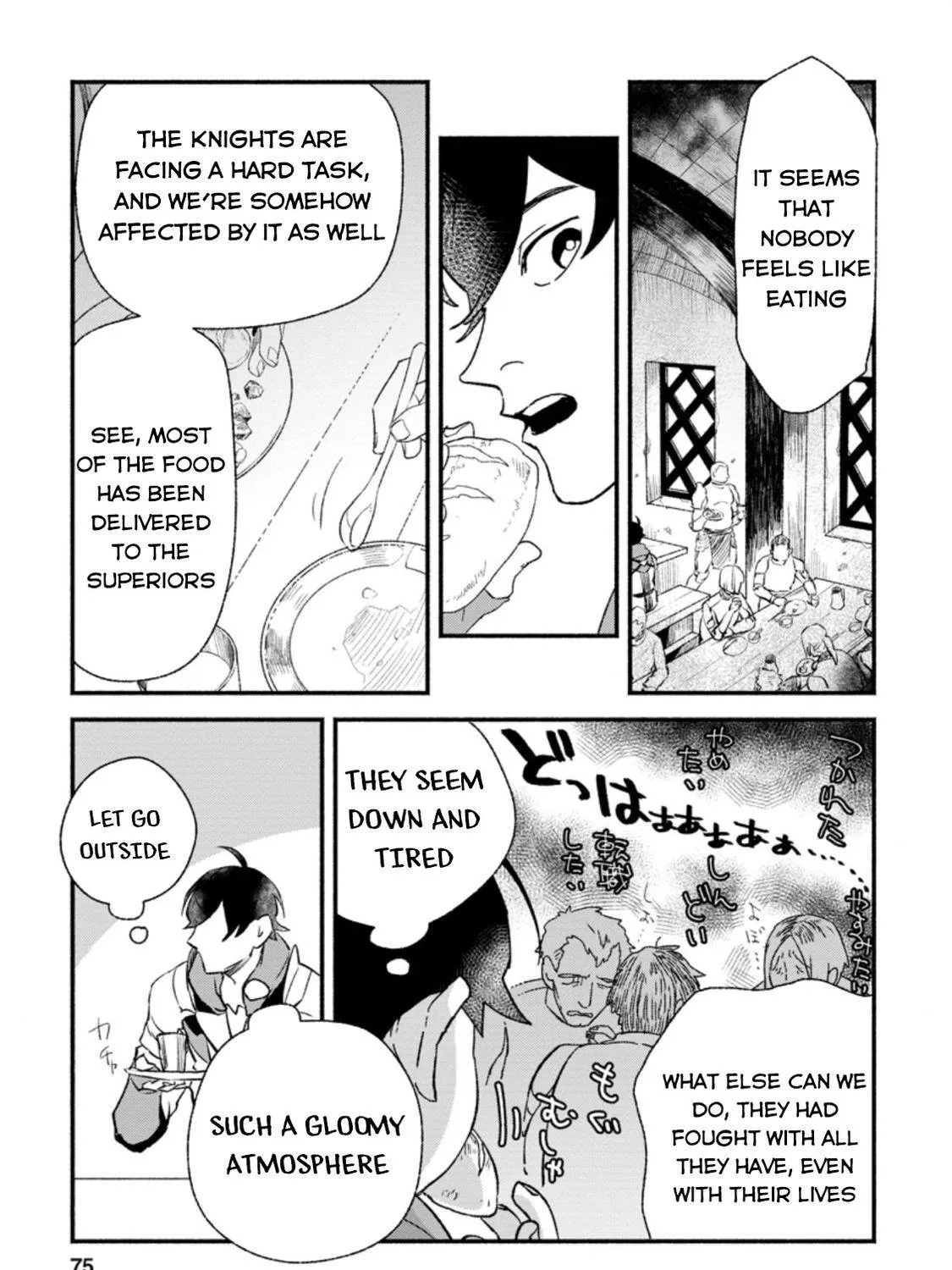 Sono Monban, Saikyou Nitsuki Chapter 3.2 page 6 - 