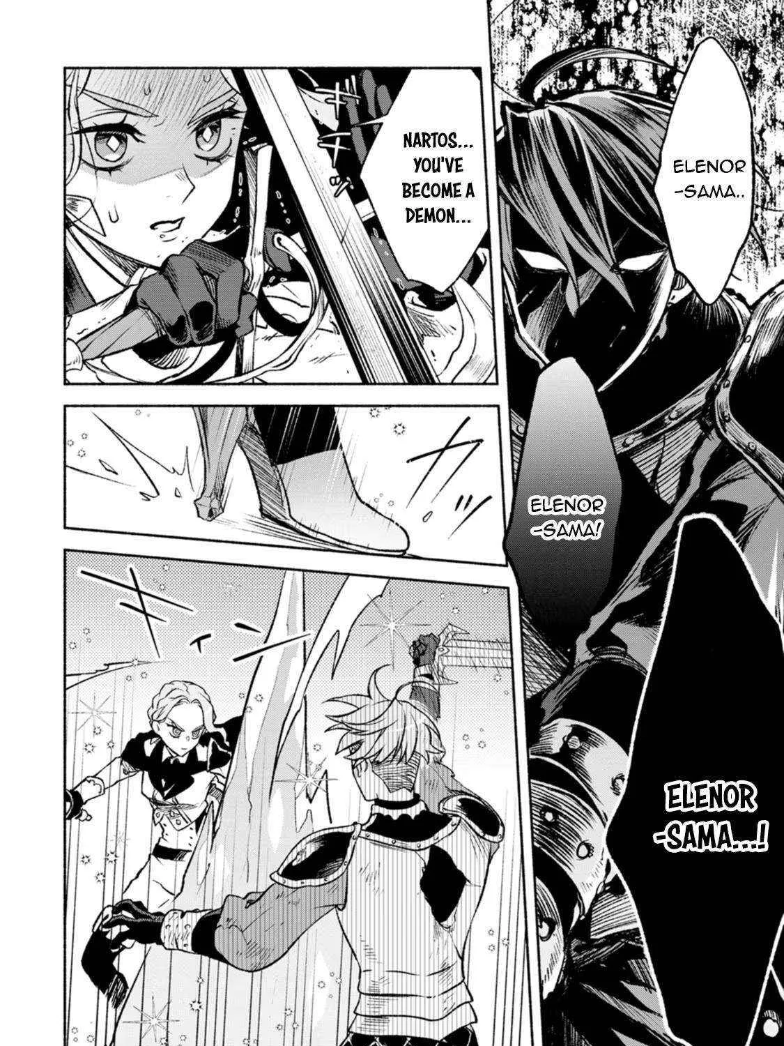 Sono Monban, Saikyou Nitsuki Chapter 30 page 12 - 