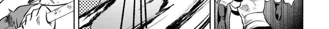 Sono Monban, Saikyou Nitsuki Chapter 30 page 3 - 