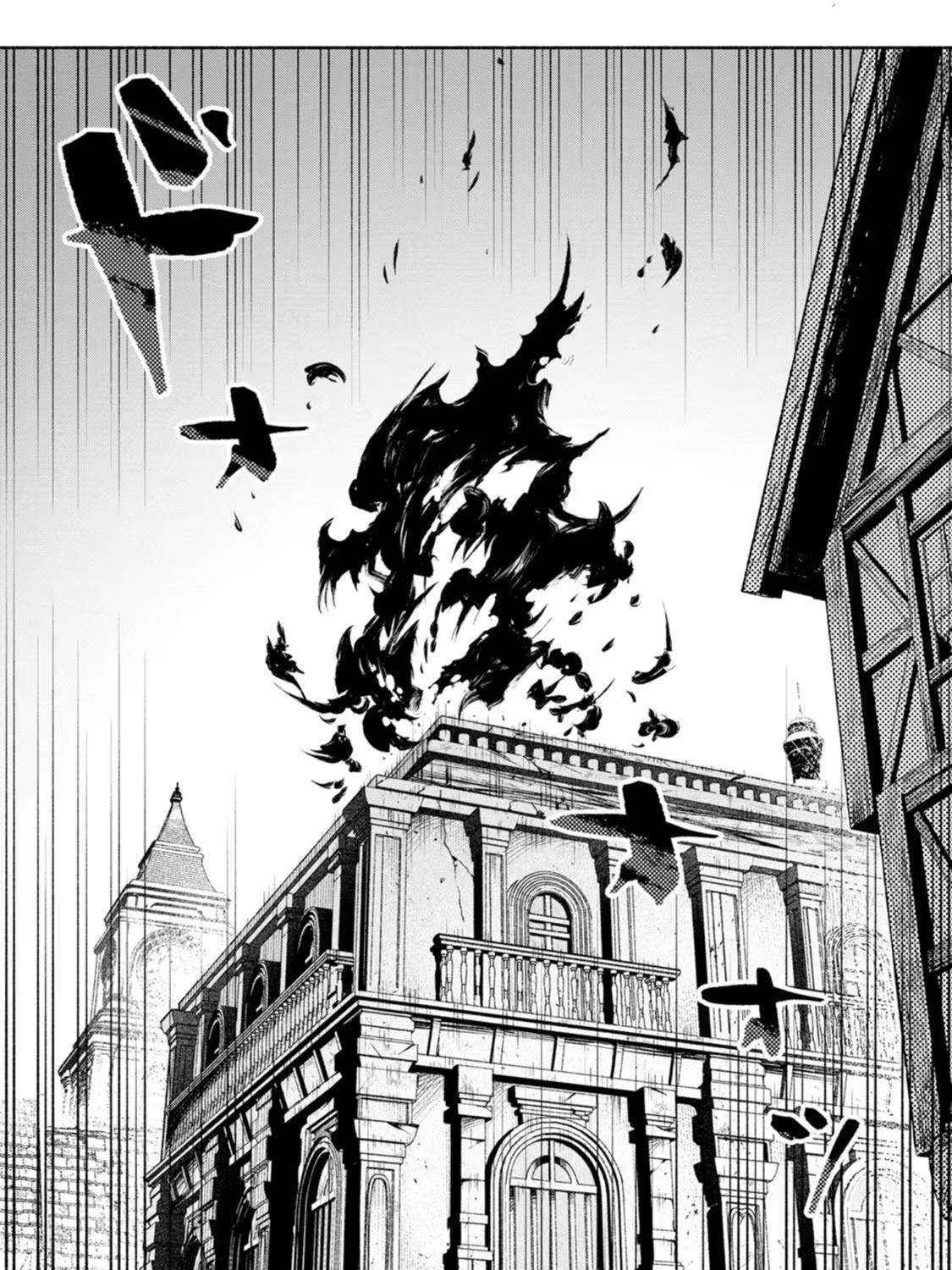 Sono Monban, Saikyou Nitsuki Chapter 30 page 30 - 