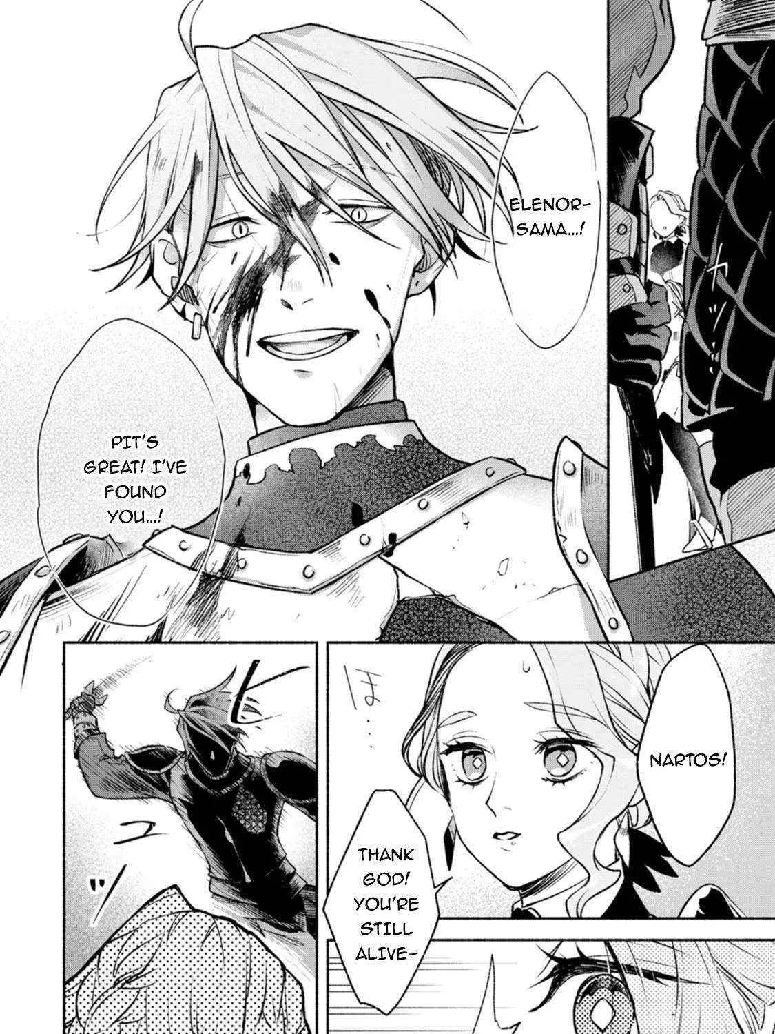 Sono Monban, Saikyou Nitsuki Chapter 30 page 8 - 