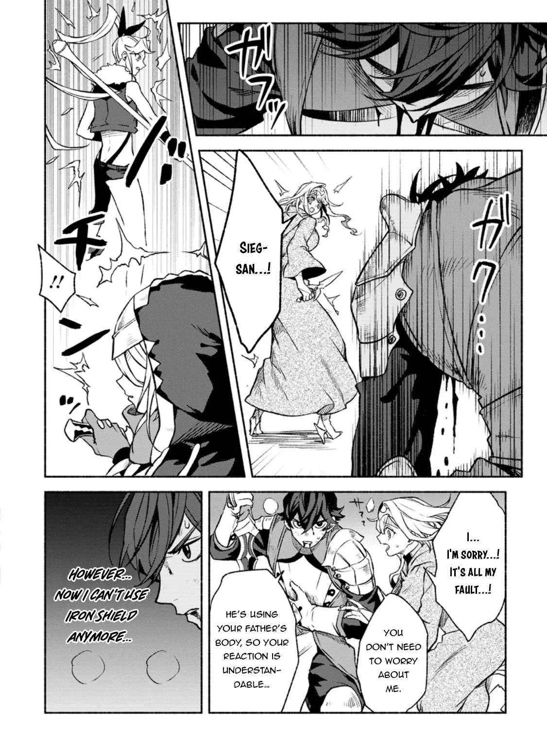 Sono Monban, Saikyou Nitsuki Chapter 31 page 52 - 
