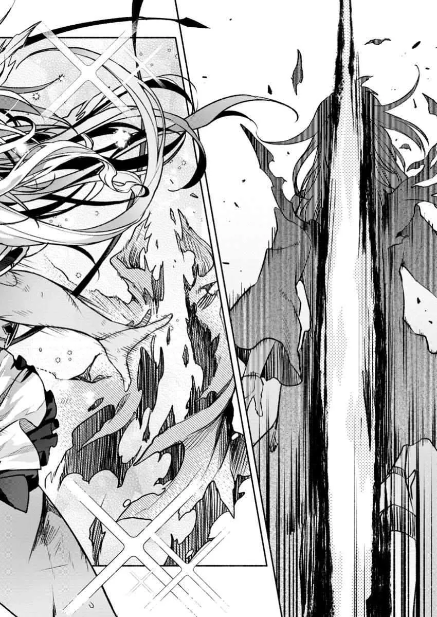 Sono Monban, Saikyou Nitsuki Chapter 32.1 page 11 - 