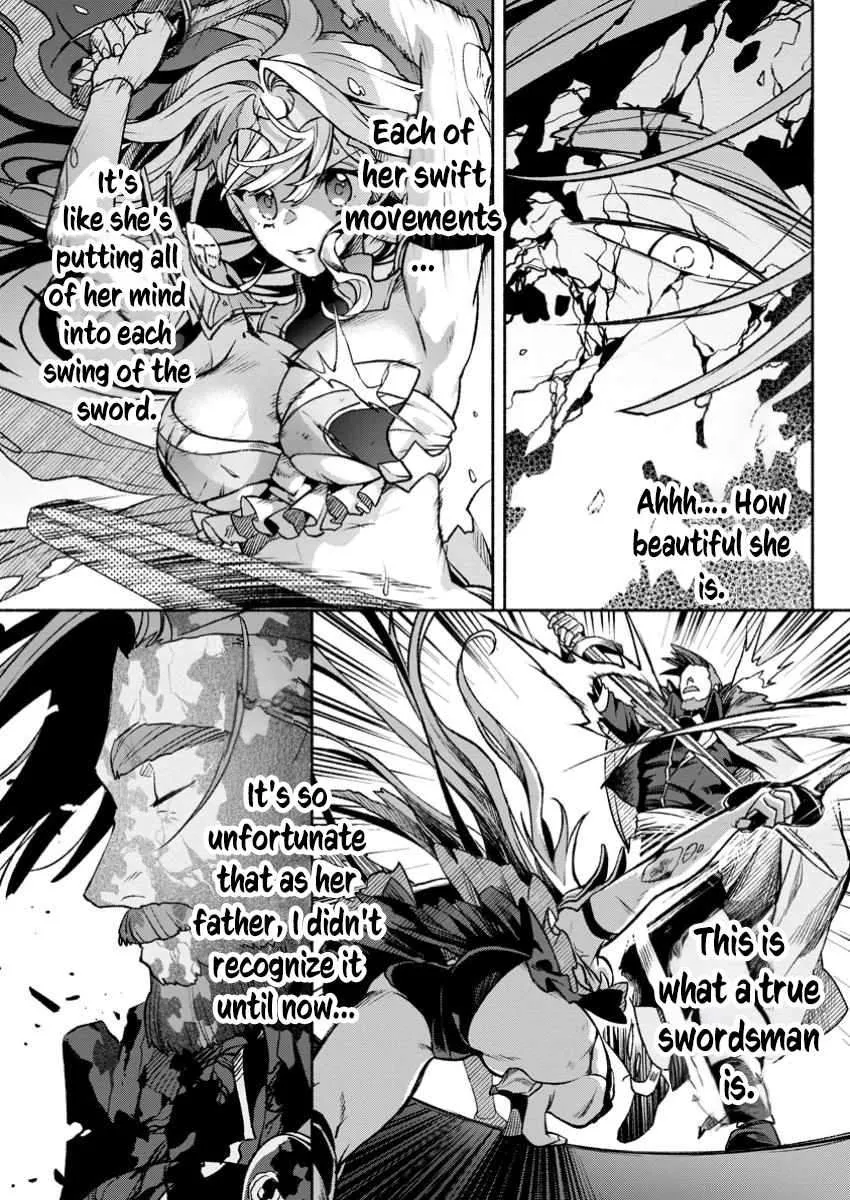 Sono Monban, Saikyou Nitsuki Chapter 32.1 page 13 - 