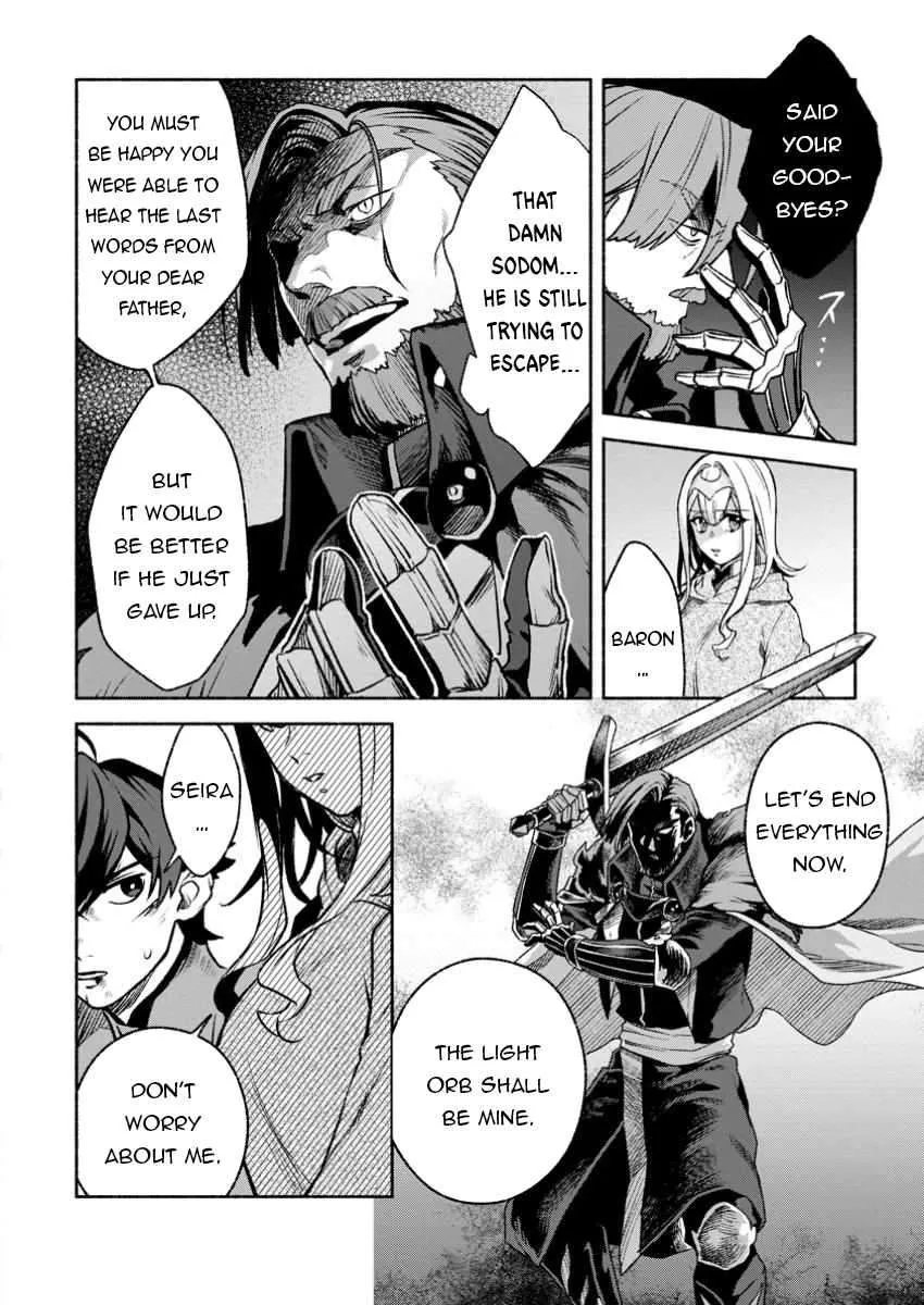 Sono Monban, Saikyou Nitsuki Chapter 32.1 page 5 - 
