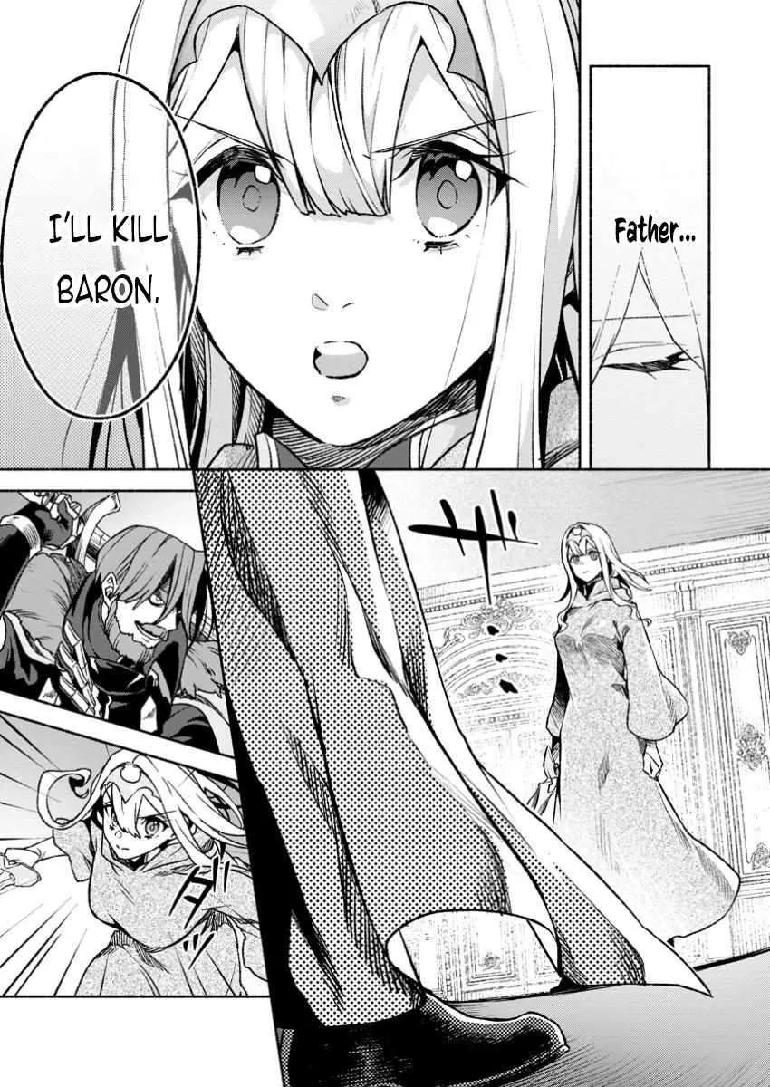 Sono Monban, Saikyou Nitsuki Chapter 32.1 page 6 - 