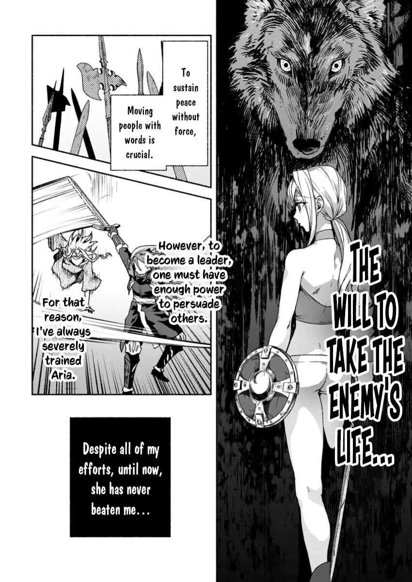 Sono Monban, Saikyou Nitsuki Chapter 32.1 page 8 - 