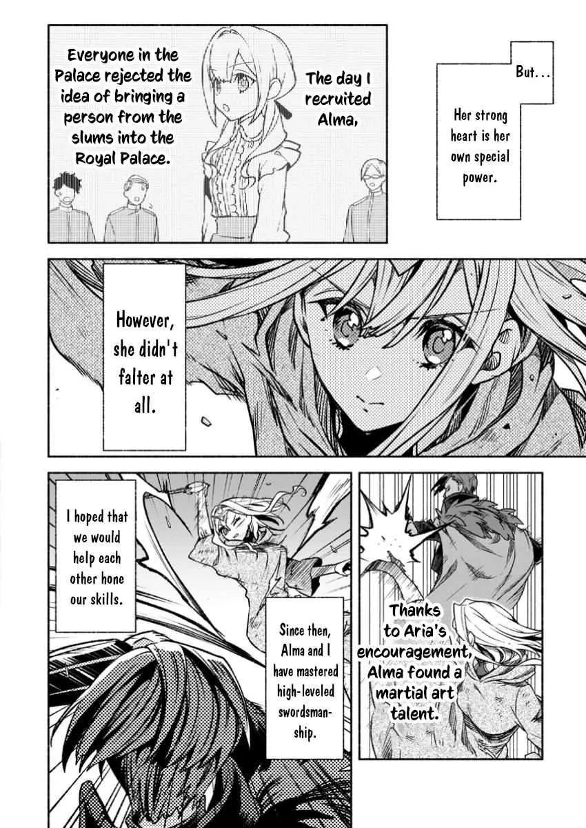Sono Monban, Saikyou Nitsuki Chapter 32.1 page 9 - 