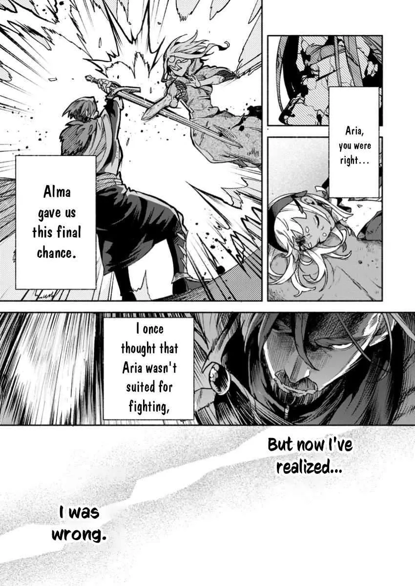 Sono Monban, Saikyou Nitsuki Chapter 32.1 page 10 - 