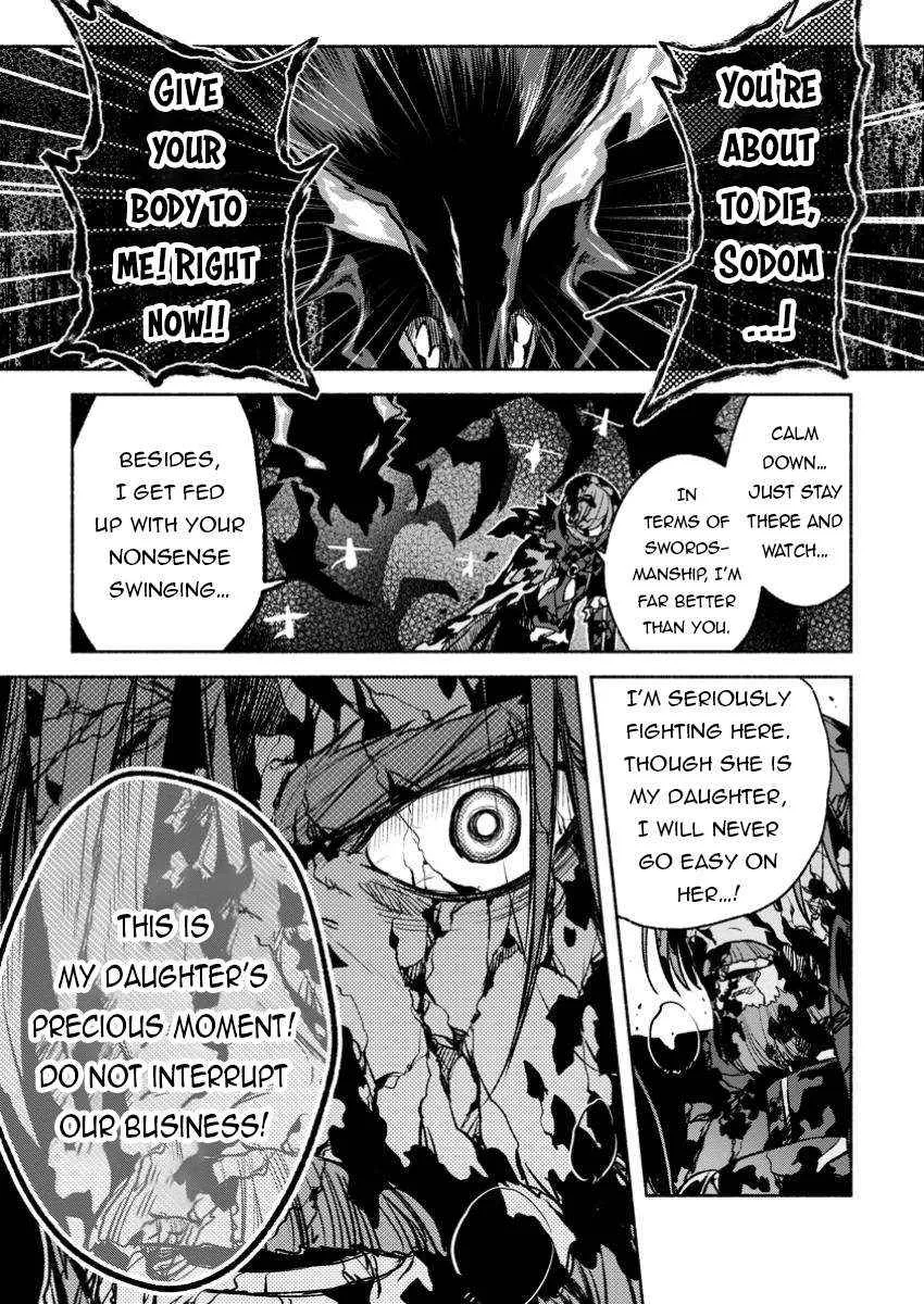 Sono Monban, Saikyou Nitsuki Chapter 32.2 page 2 - 