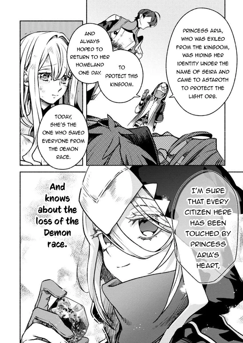 Sono Monban, Saikyou Nitsuki Chapter 32.2 page 11 - 