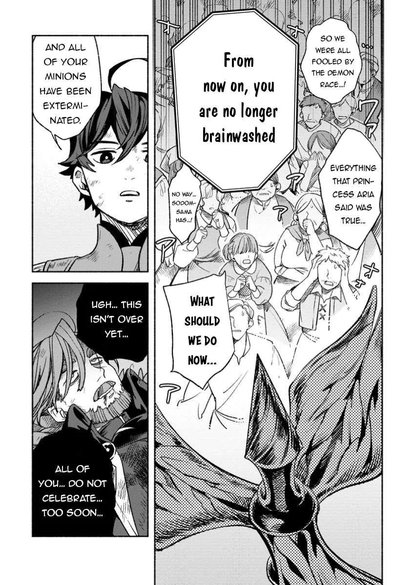 Sono Monban, Saikyou Nitsuki Chapter 32.2 page 12 - 