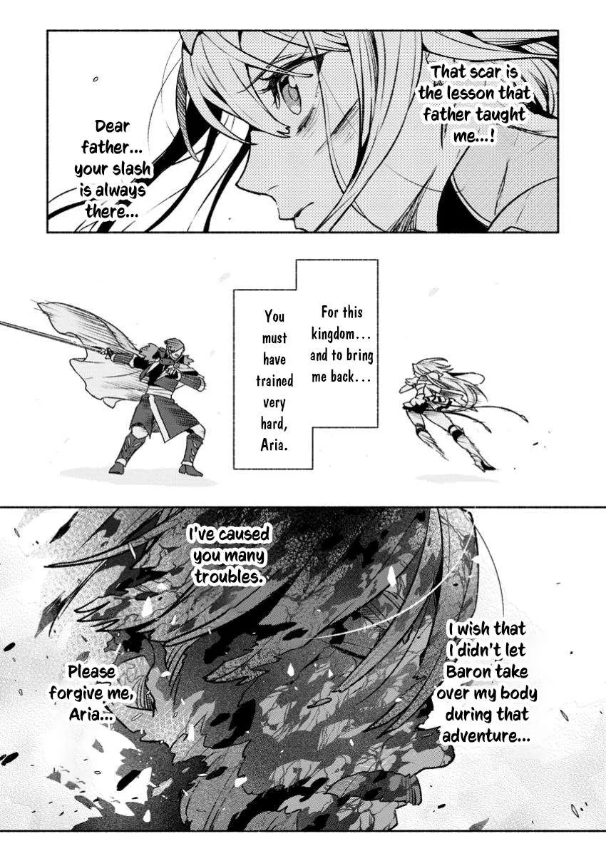 Sono Monban, Saikyou Nitsuki Chapter 32.2 page 4 - 