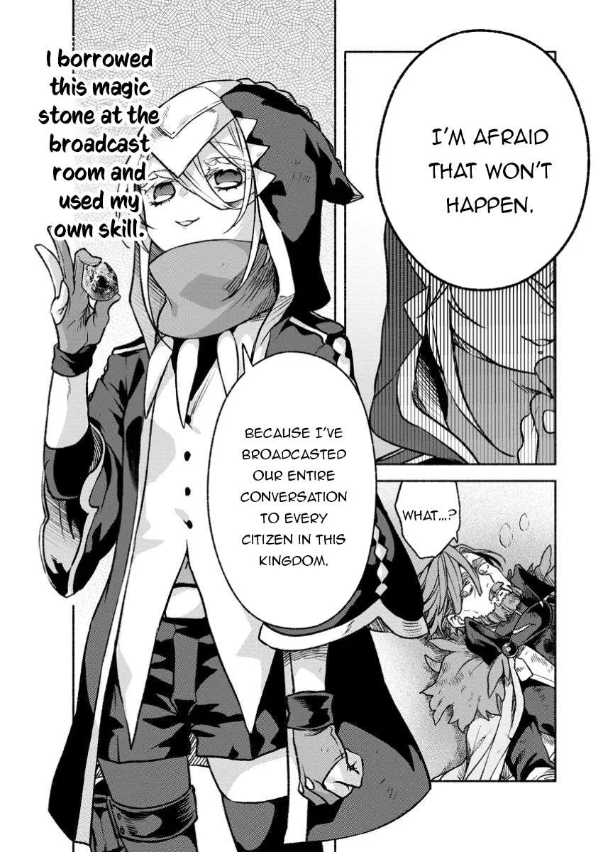 Sono Monban, Saikyou Nitsuki Chapter 32.2 page 10 - 
