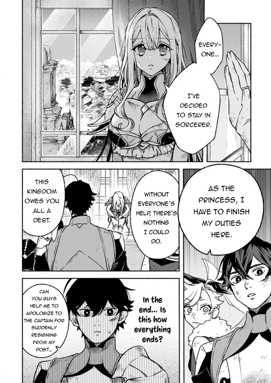 Sono Monban, Saikyou Nitsuki Chapter 32.3 page 12 - 