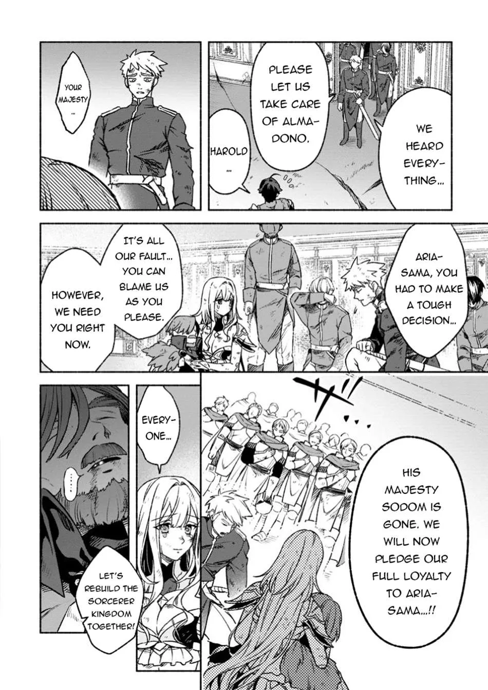Sono Monban, Saikyou Nitsuki Chapter 32.3 page 4 - 