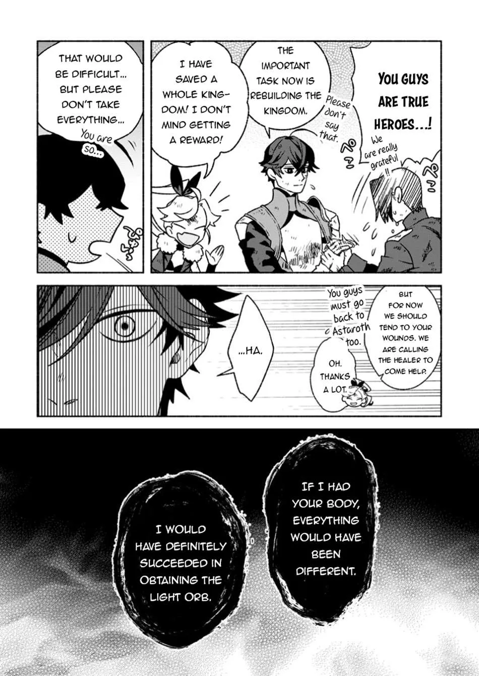 Sono Monban, Saikyou Nitsuki Chapter 32.3 page 5 - 