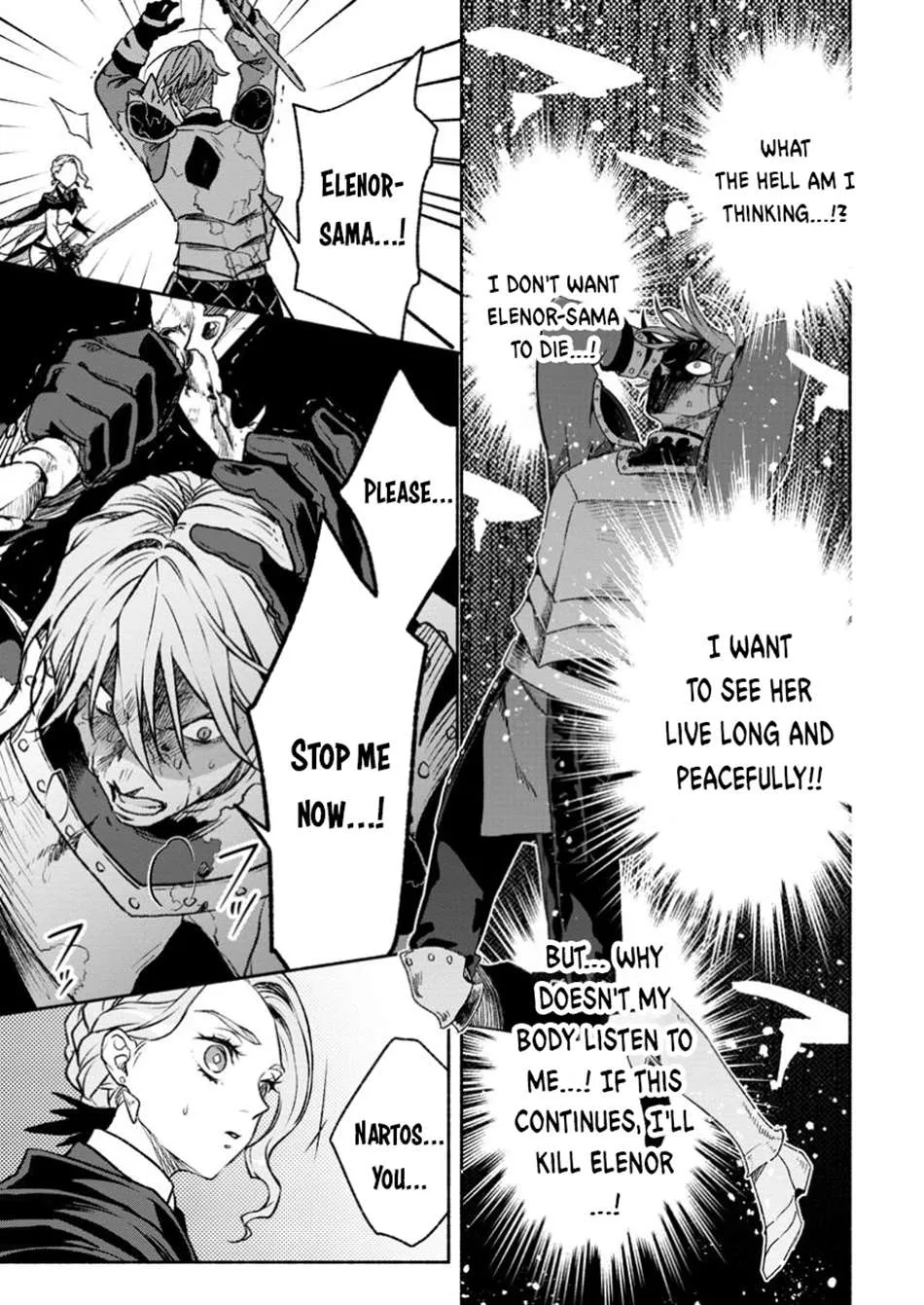Sono Monban, Saikyou Nitsuki Chapter 33.1 page 6 - 