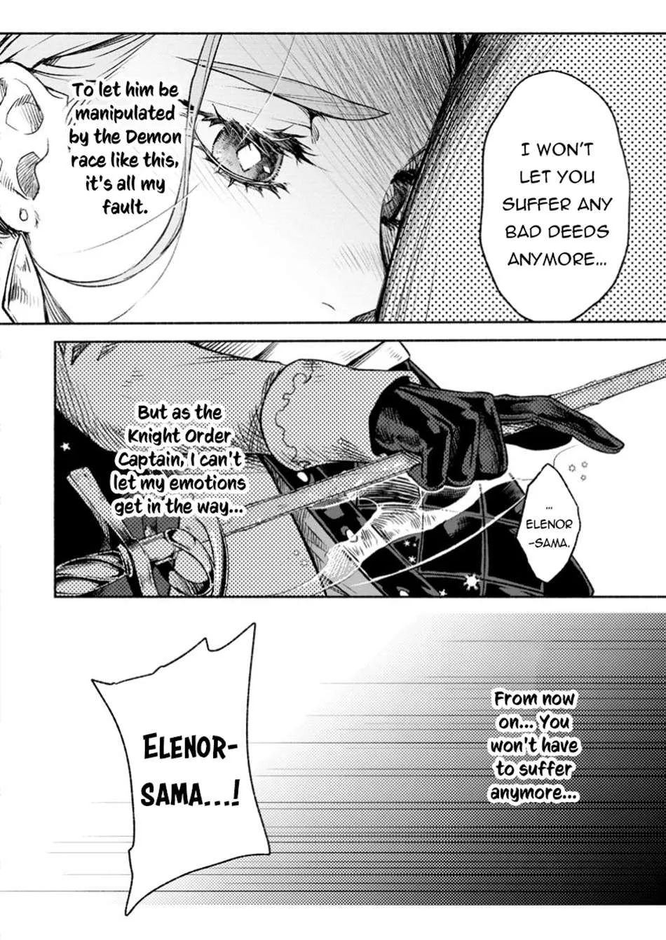 Sono Monban, Saikyou Nitsuki Chapter 33.1 page 9 - 