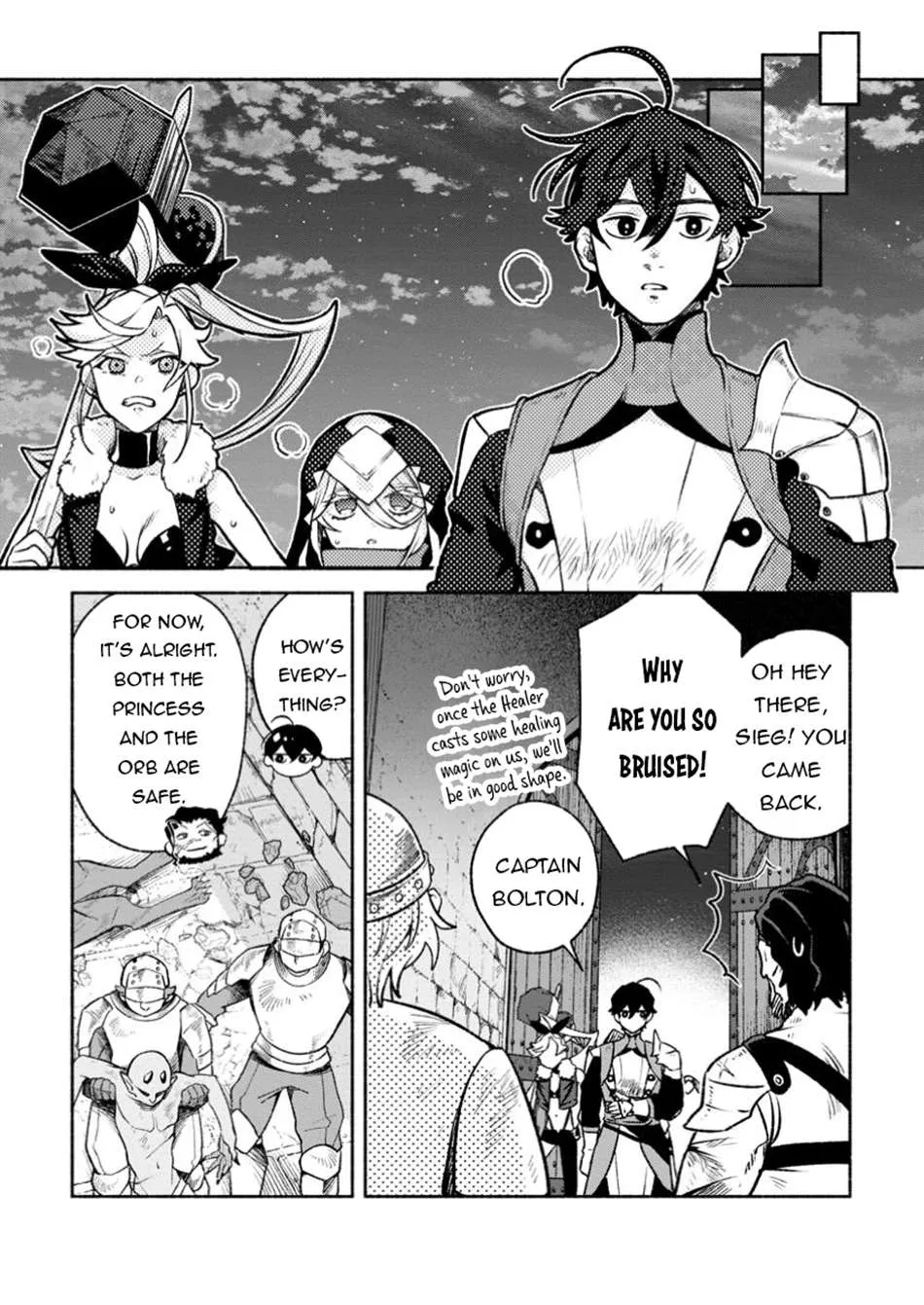 Sono Monban, Saikyou Nitsuki Chapter 33.2 page 7 - 
