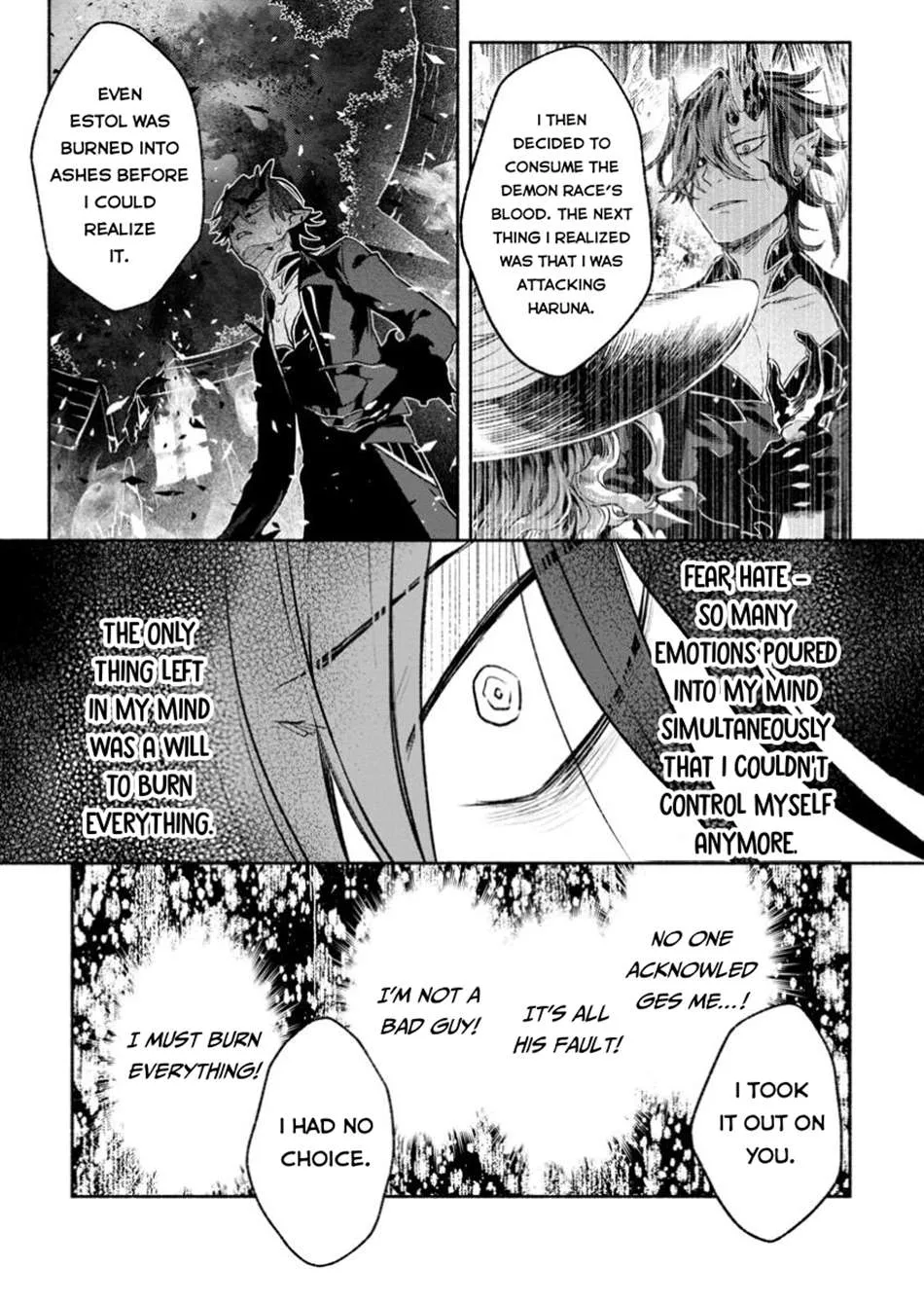 Sono Monban, Saikyou Nitsuki Chapter 34.1 page 4 - 