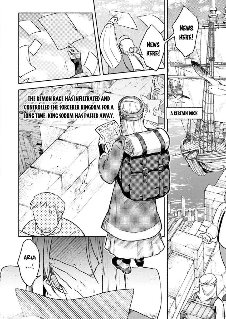 Sono Monban, Saikyou Nitsuki Chapter 34.2 page 5 - 
