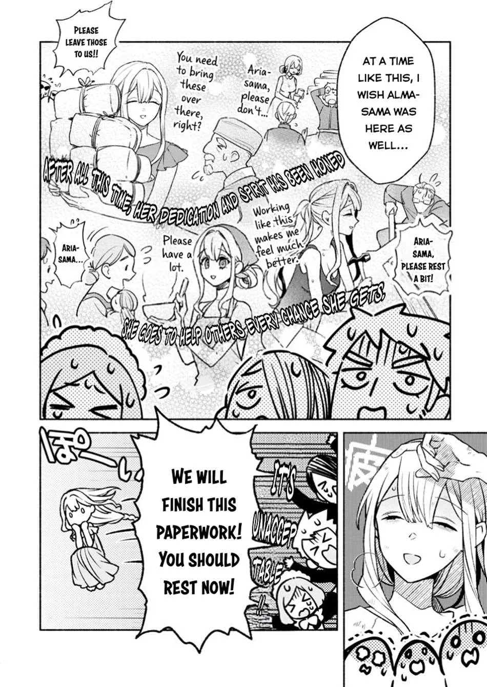 Sono Monban, Saikyou Nitsuki Chapter 34.2 page 7 - 