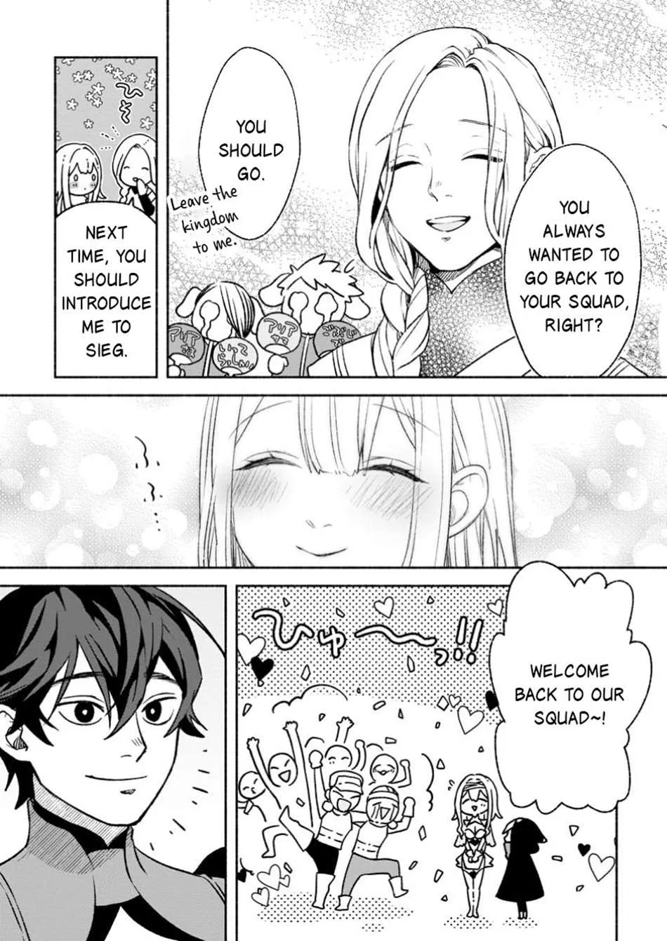 Sono Monban, Saikyou Nitsuki Chapter 35 page 8 - 