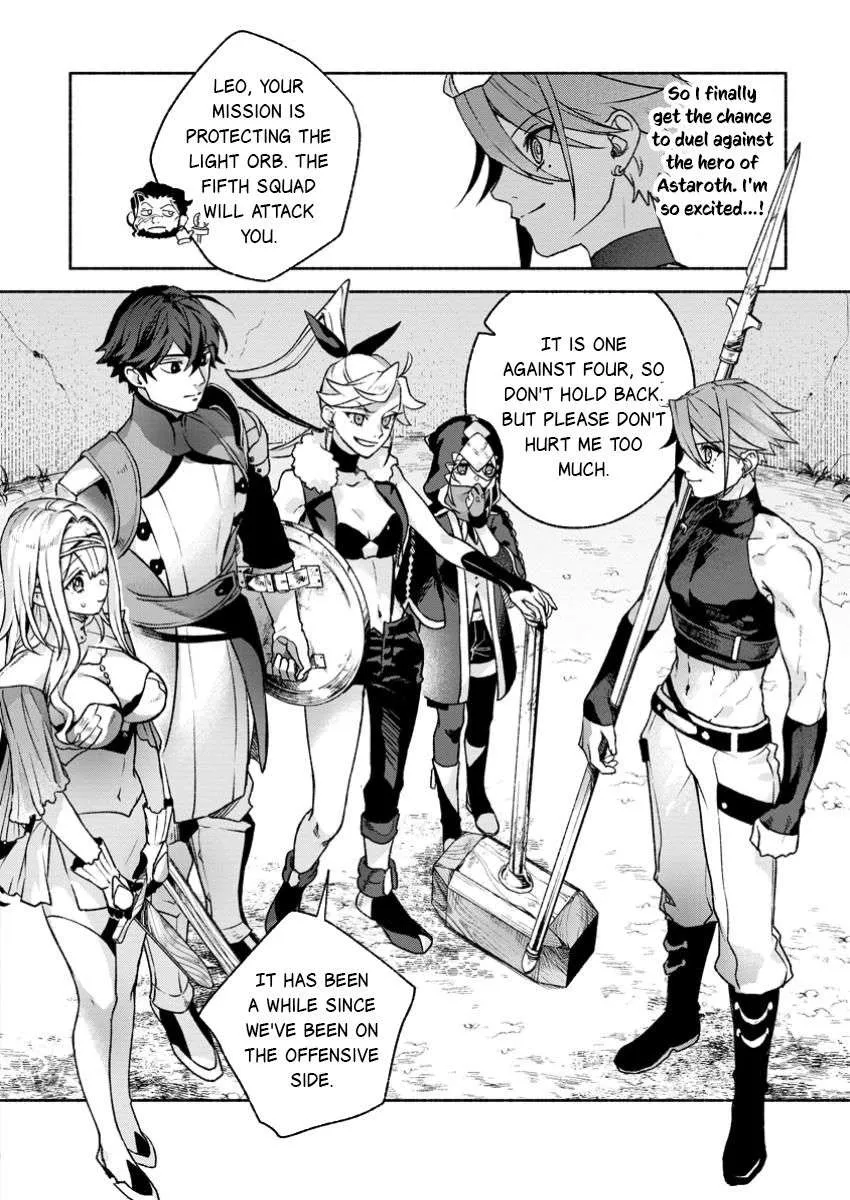Sono Monban, Saikyou Nitsuki Chapter 36 page 12 - 