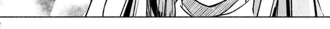 Sono Monban, Saikyou Nitsuki Chapter 36 page 15 - 