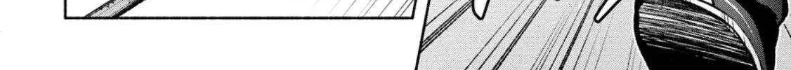Sono Monban, Saikyou Nitsuki Chapter 36 page 19 - 