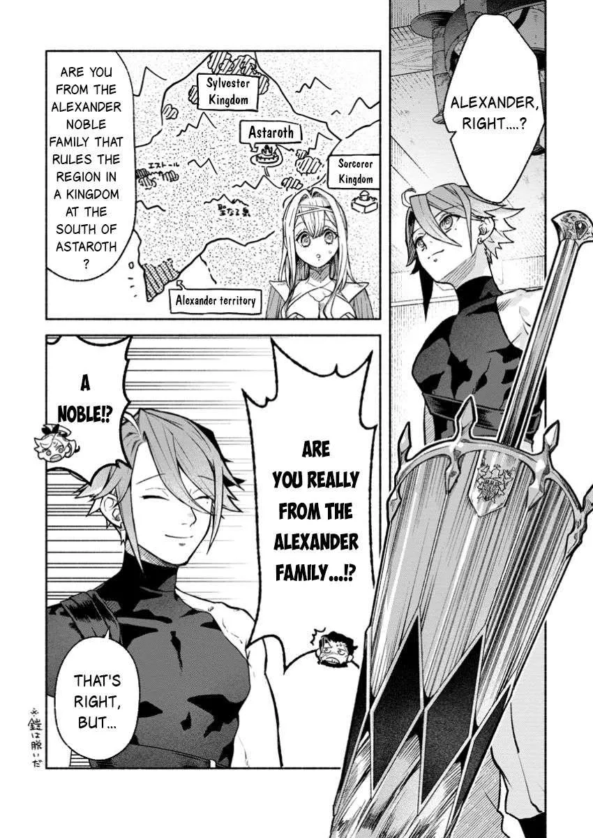 Sono Monban, Saikyou Nitsuki Chapter 36 page 3 - 