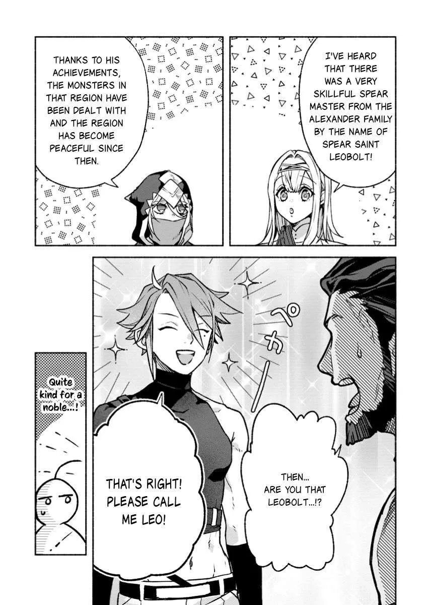Sono Monban, Saikyou Nitsuki Chapter 36 page 4 - 
