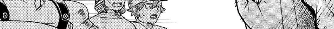 Sono Monban, Saikyou Nitsuki Chapter 36 page 41 - 