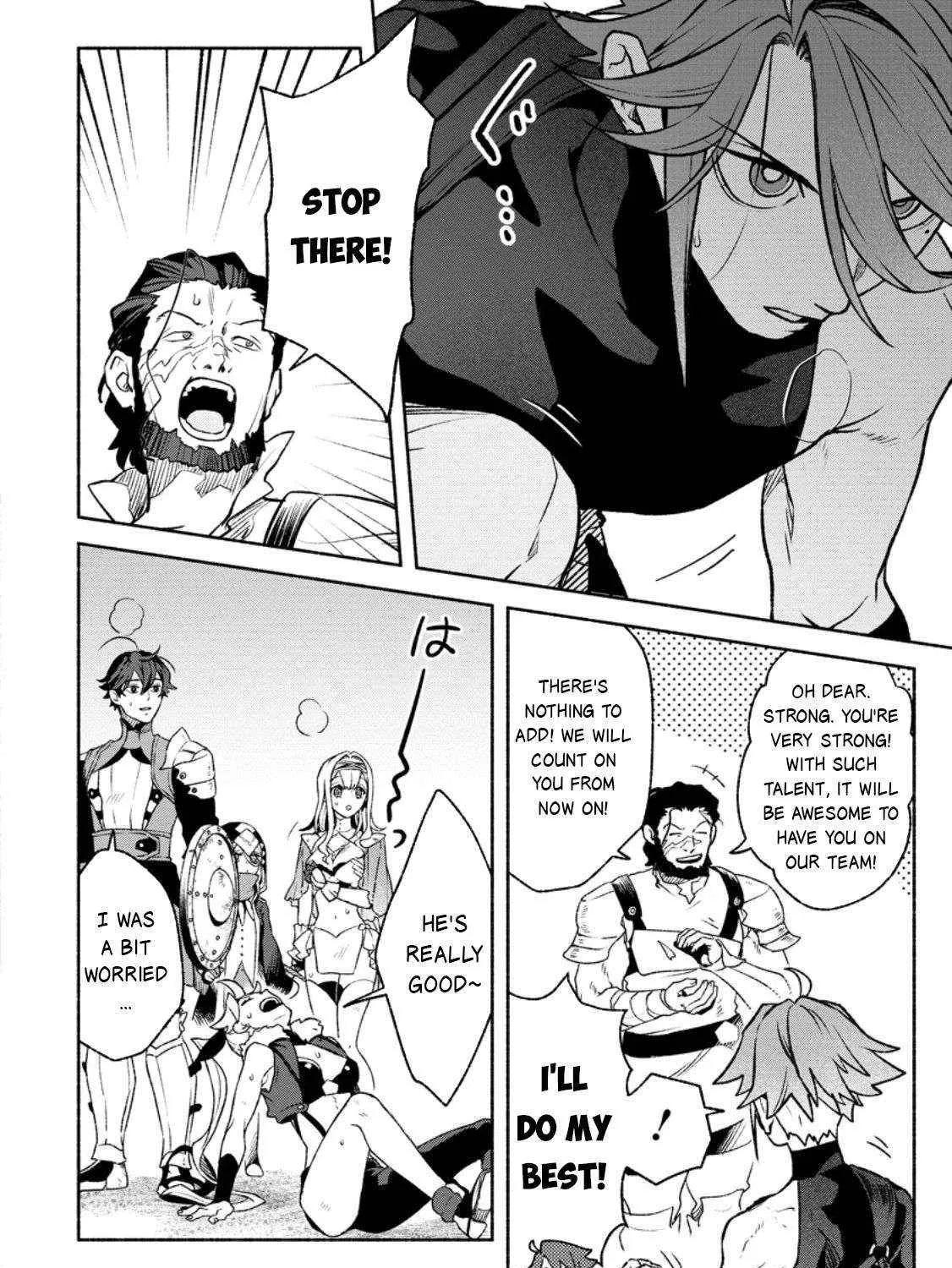 Sono Monban, Saikyou Nitsuki Chapter 36 page 42 - 