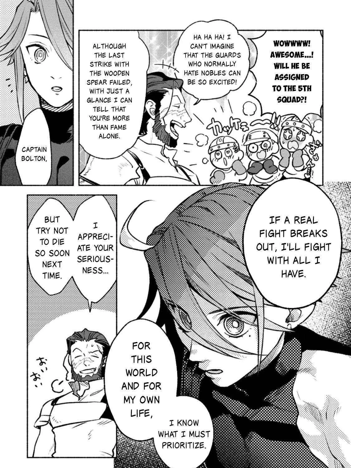 Sono Monban, Saikyou Nitsuki Chapter 36 page 44 - 