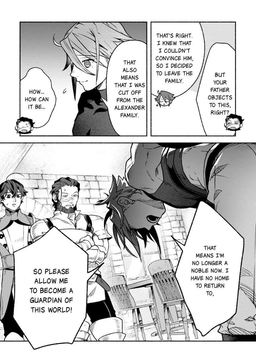 Sono Monban, Saikyou Nitsuki Chapter 36 page 7 - 