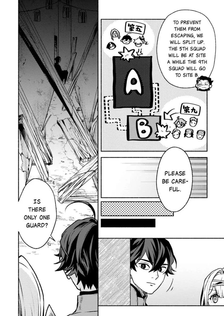 Sono Monban, Saikyou Nitsuki Chapter 37.1 page 8 - 