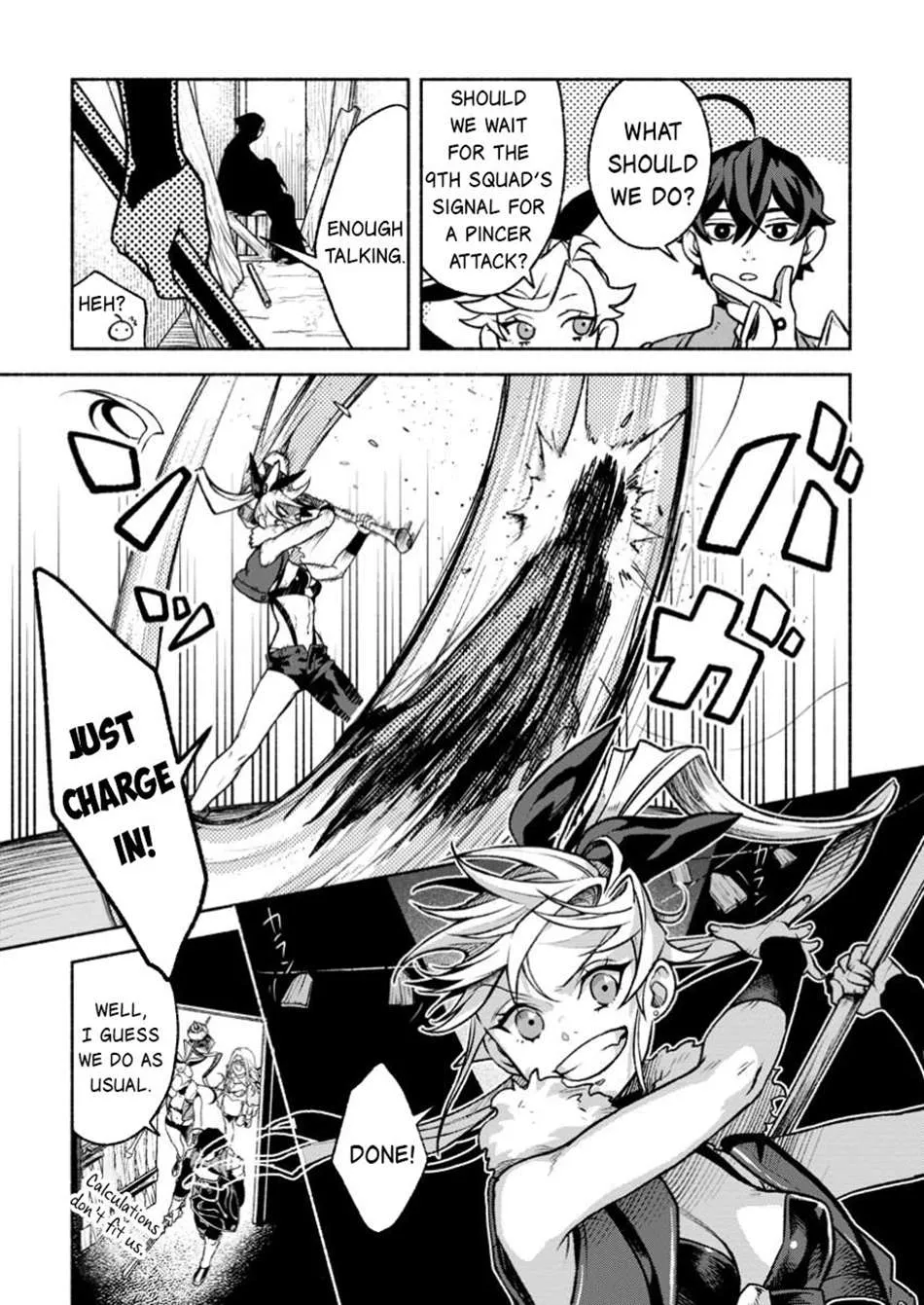 Sono Monban, Saikyou Nitsuki Chapter 37.1 page 9 - 
