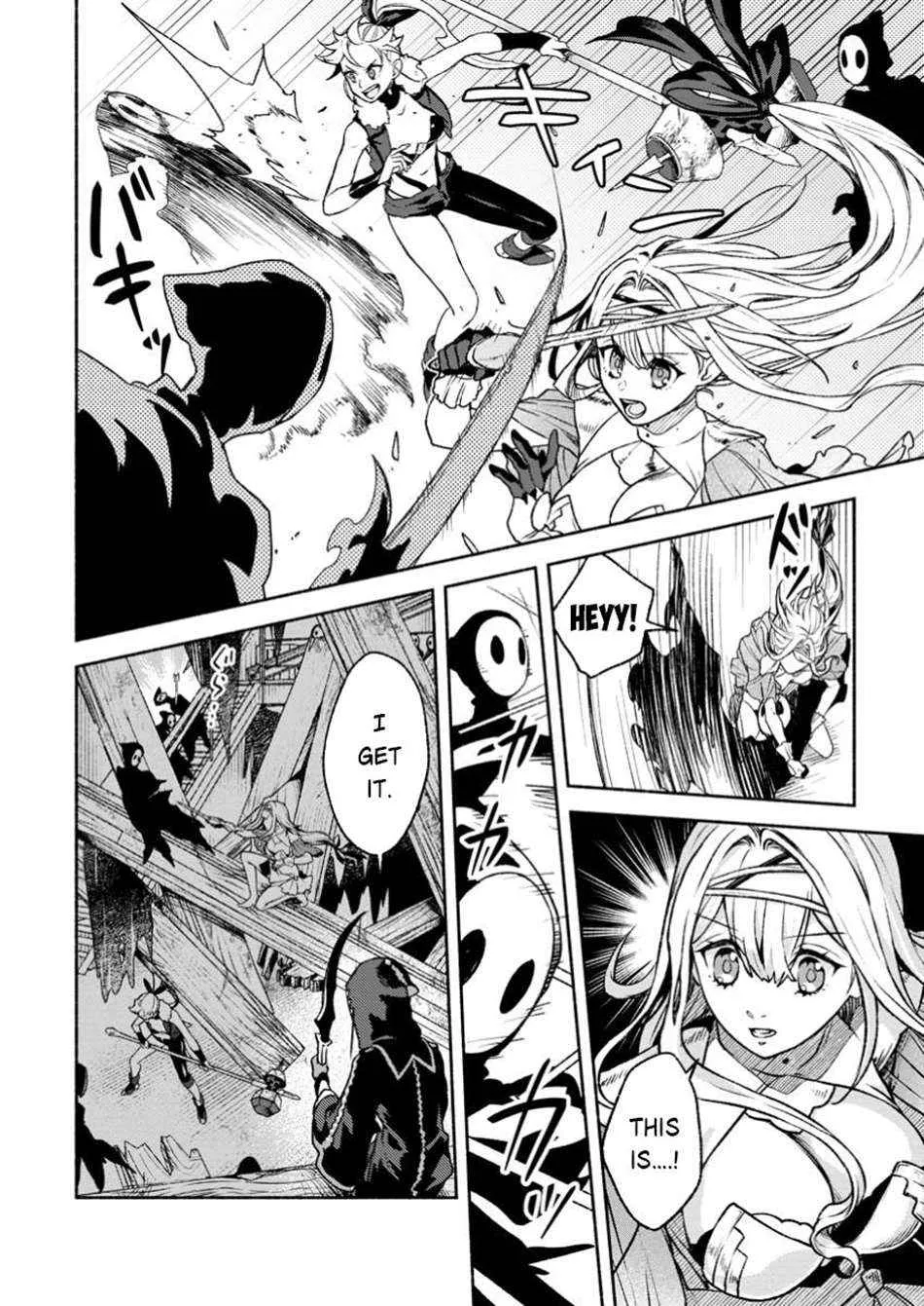 Sono Monban, Saikyou Nitsuki Chapter 37.2 page 2 - 