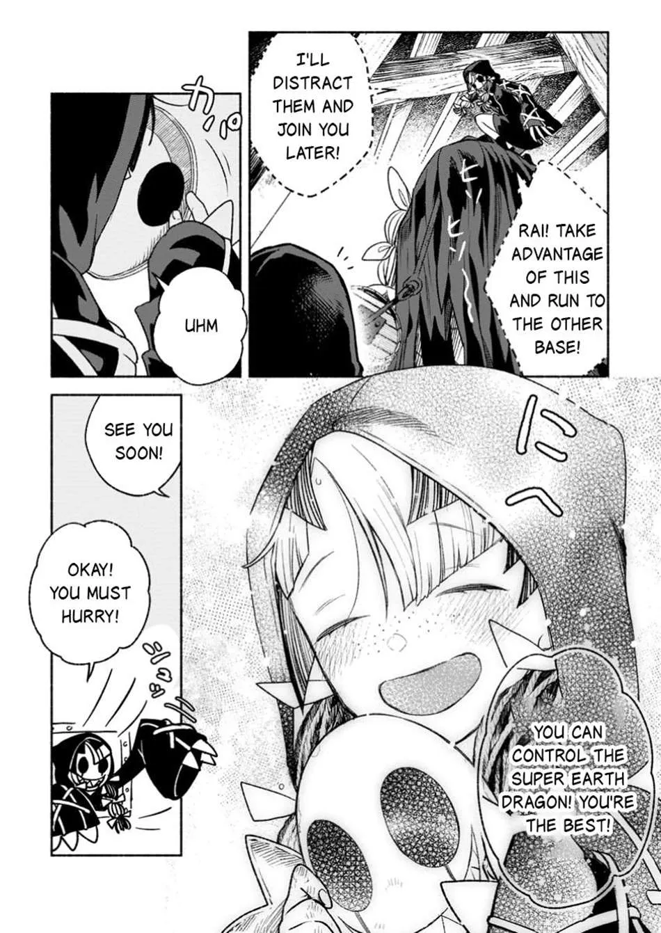 Sono Monban, Saikyou Nitsuki Chapter 37.2 page 11 - 