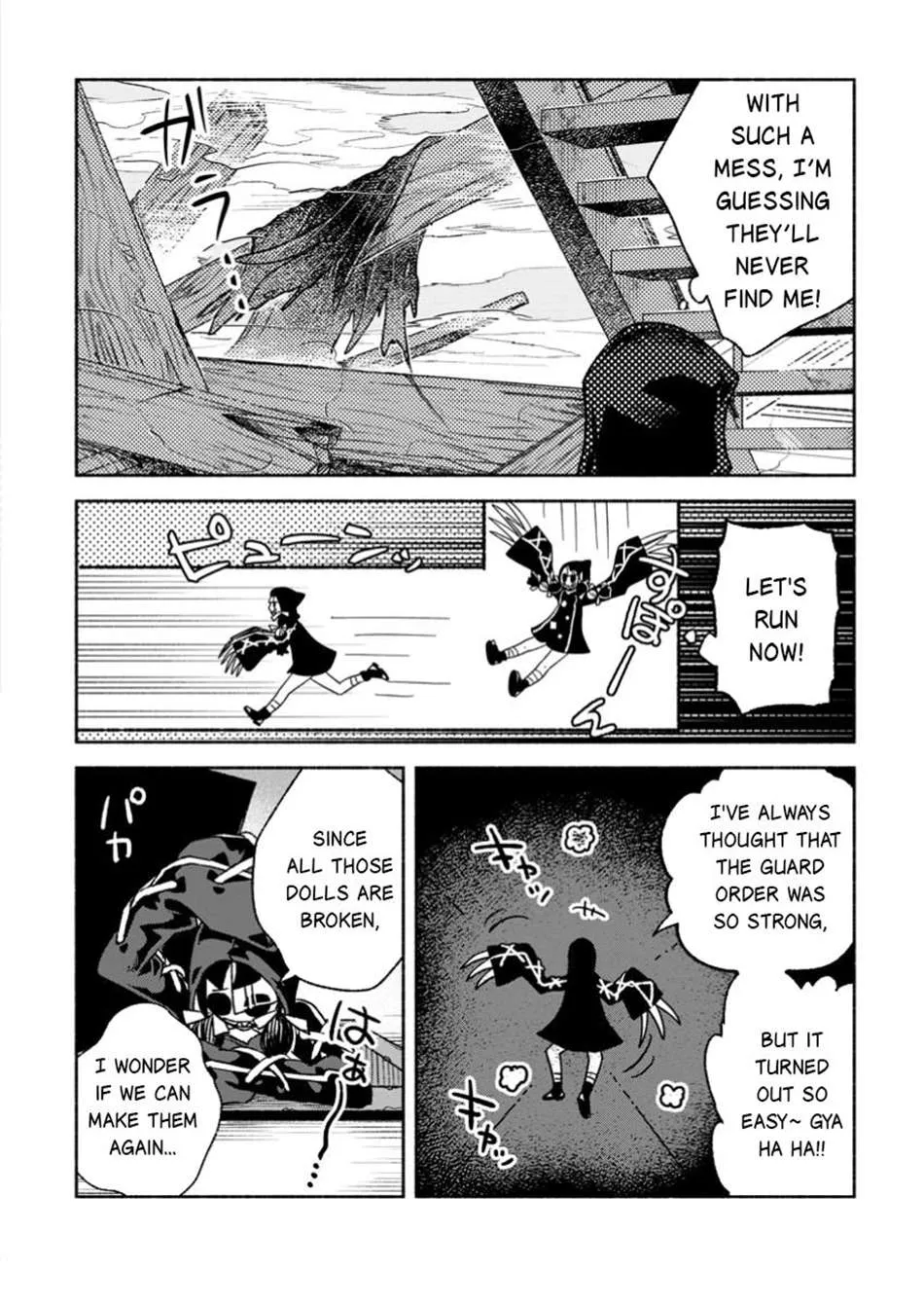 Sono Monban, Saikyou Nitsuki Chapter 37.2 page 14 - 