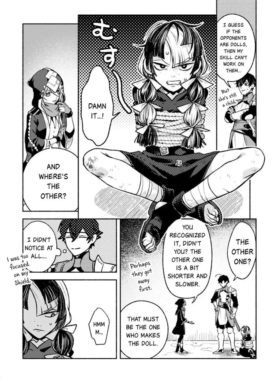 Sono Monban, Saikyou Nitsuki Chapter 37.2 page 16 - 