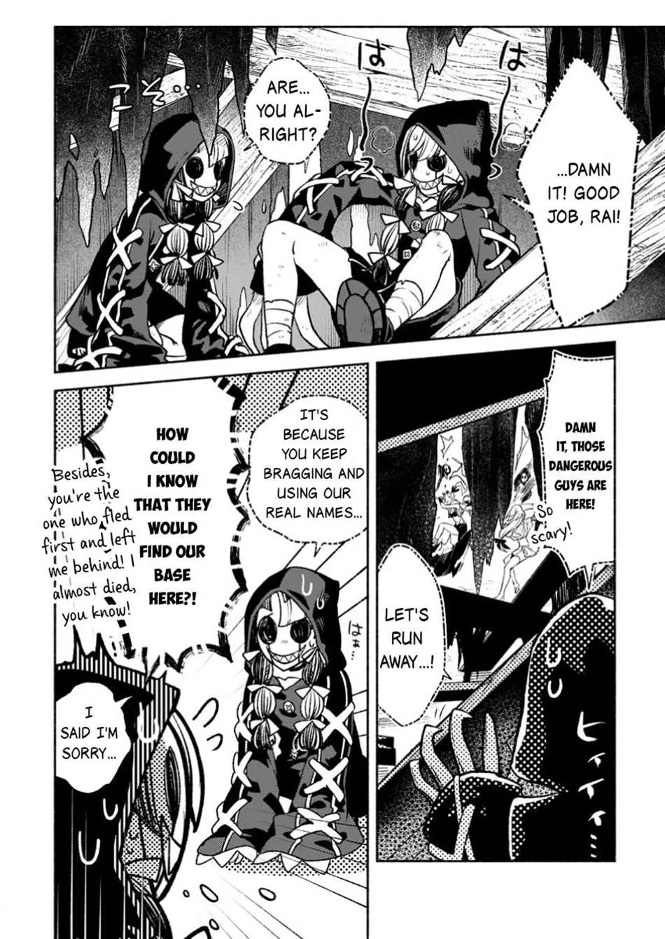 Sono Monban, Saikyou Nitsuki Chapter 37.2 page 4 - 